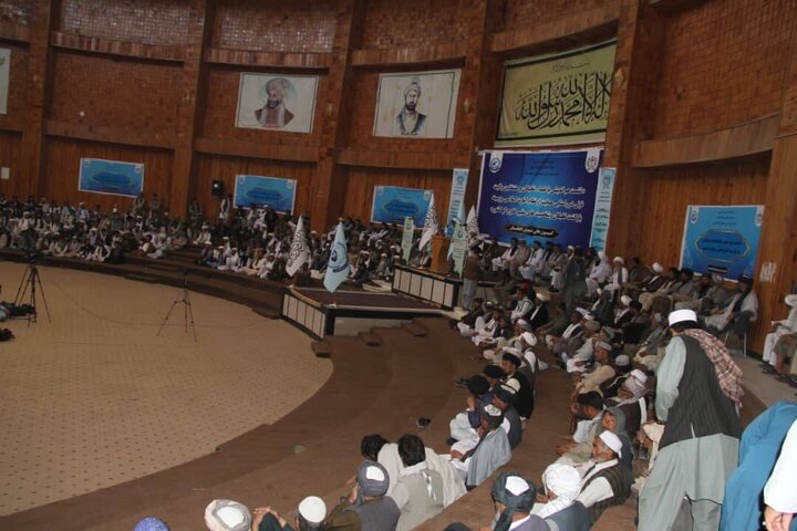 Afghanistan Shia Supreme Commission