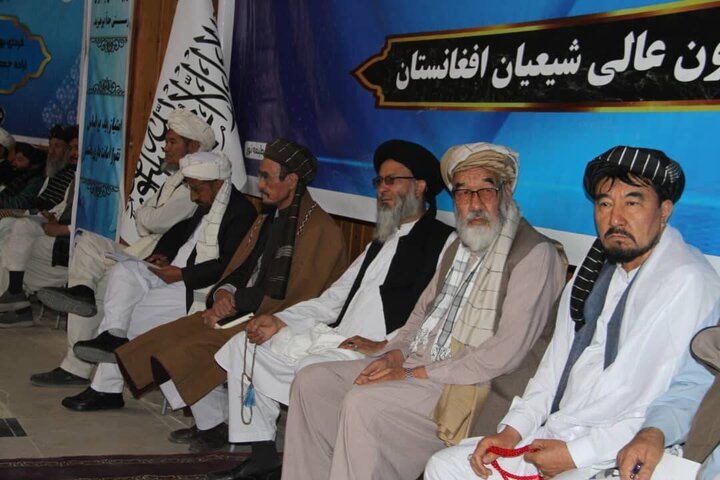 Afghanistan Shia Supreme Commission