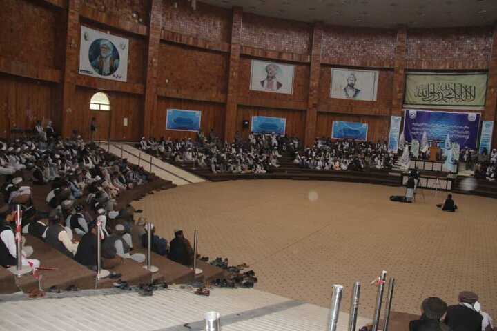 Afghanistan Shia Supreme Commission