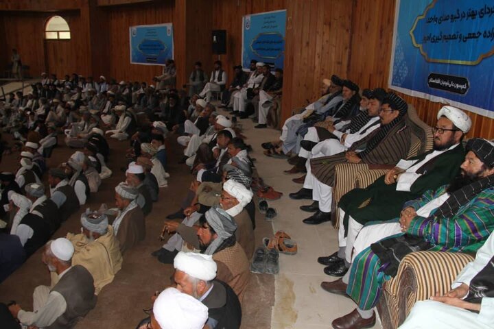 Afghanistan Shia Supreme Commission