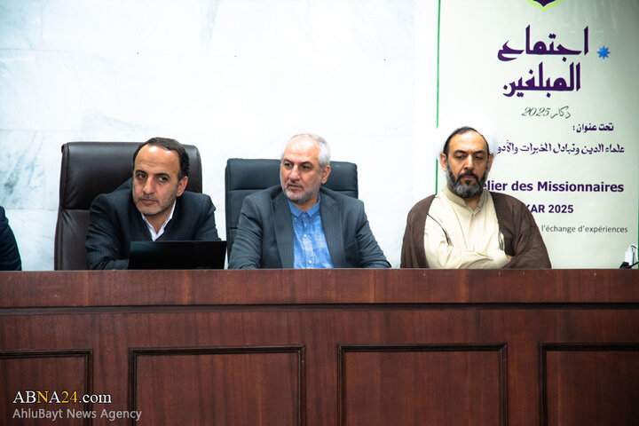 نشست «نقش علمای اسلام در تحولات جهانی با محوریت فلسطین» در سنگال