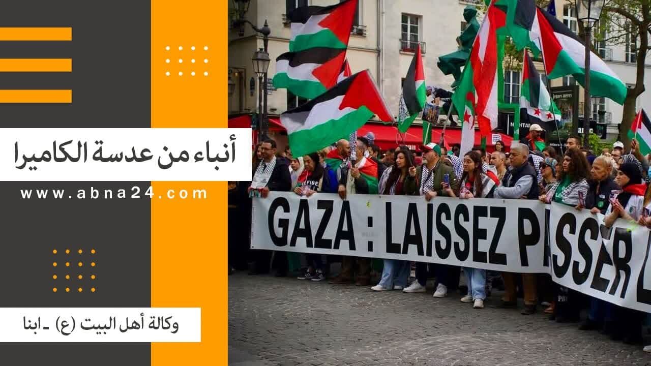 فيديو | الاخبار المصورة عن الأحداث في العالم