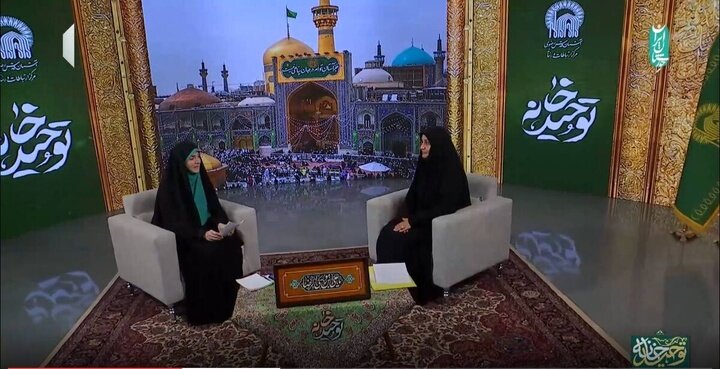 السيرة الرضوية، حل لمشاكل وتحديات الأسرة المسلمة