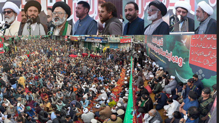 Massive 'Martyrs’ Tribute Conference' held in Skardu to defend rights and honor sacrifices