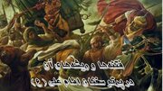 "Lêkolîna Rêzên Fitne di Nehcûlbelaxê da"