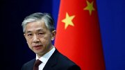 China: Marekani ndio chimbuko la ukosefu wa usalama Asia
