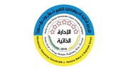 دیداری وەفدی کوردی سووریا لەگەڵ بەرپرسانی دیمەشق