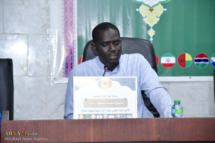 Photos: Scientific conference "AhlulBayt and Justice and Human Dignity" held in Dakar, Senegal