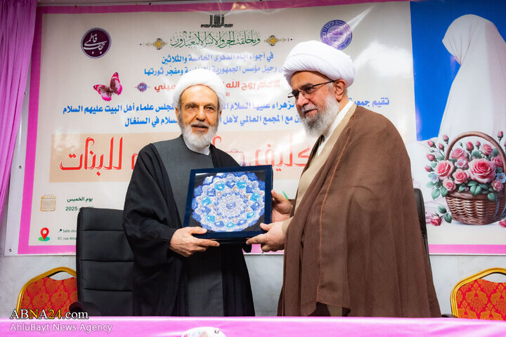 Photos: Taklif Celebration of Senegalese girls held with presence of Secretary General of AhlulBayt World Assembly