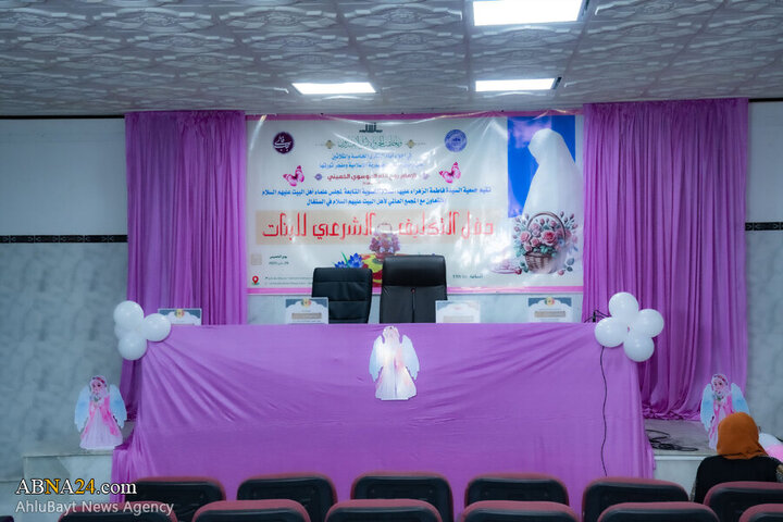 Photos: Taklif Celebration of Senegalese girls held with presence of Secretary General of AhlulBayt World Assembly