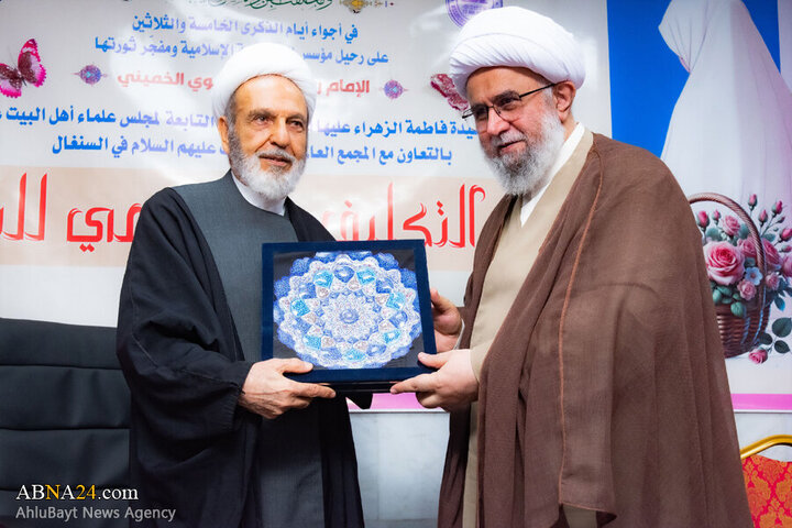 Photos: Taklif Celebration of Senegalese girls held with presence of Secretary General of AhlulBayt World Assembly