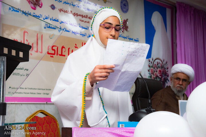 تقرير مصور/ حضور الأمين العام للمجمع العالمي لأهل البيت (ع) في حفل بلوغ سن التكليف لطالبات السنغال