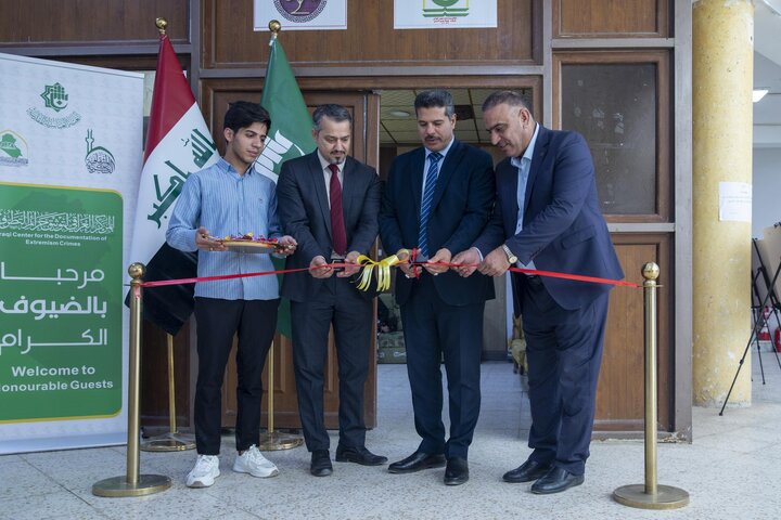 تقرير مصور/ إقامة معرض لتوثيق الجرائم في كربلاء المقدسة