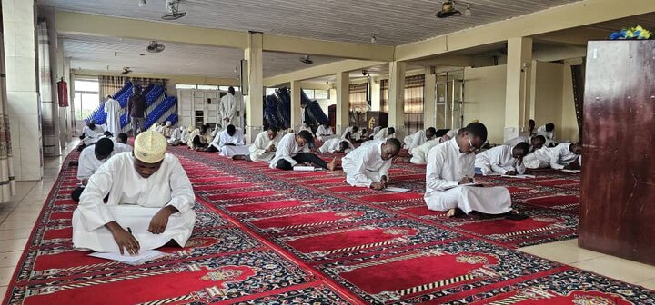 Mtihani Jamiat Al-Mustafa
