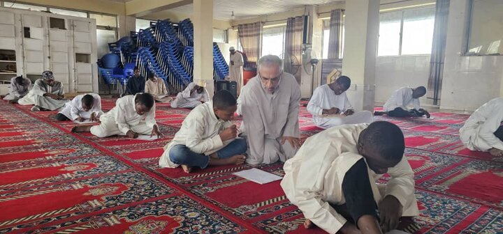 Mtihani Jamiat Al-Mustafa