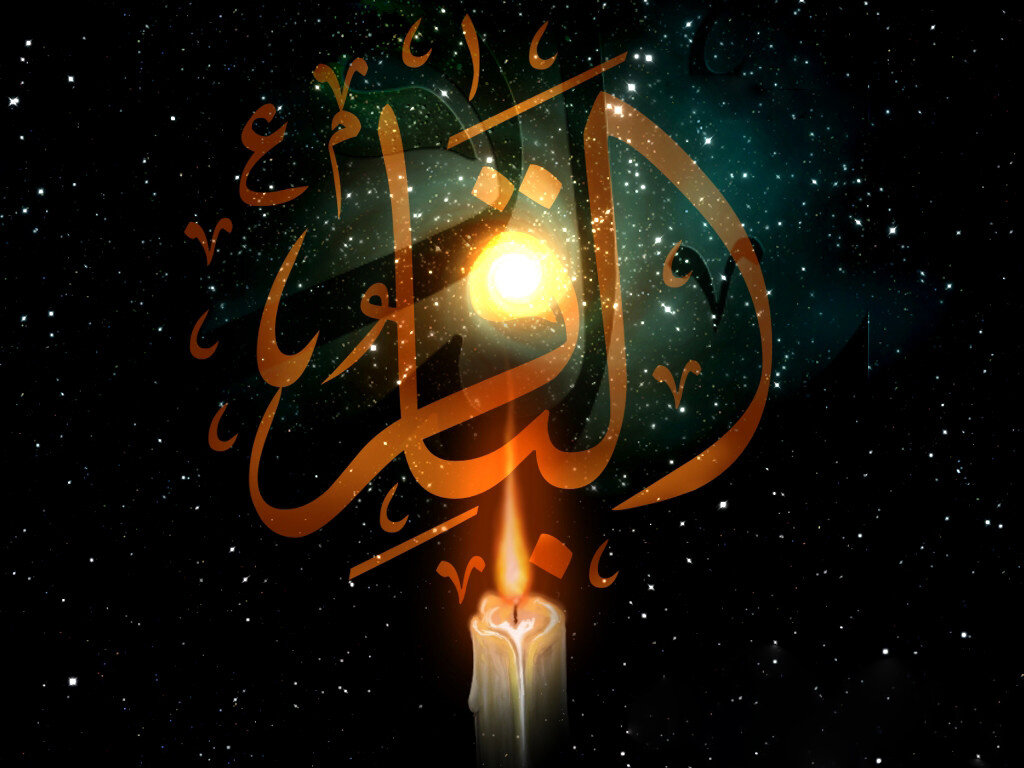 7th Dhu al-Hijjah; Martyrdom of Imam al-Baqir / Biography