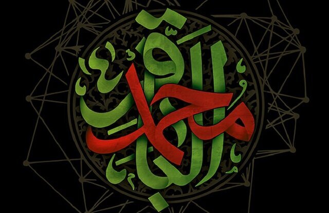 Why was Imam Baqir (pbuh) called the "Opener of Knowledge"? - Imam Khamenei