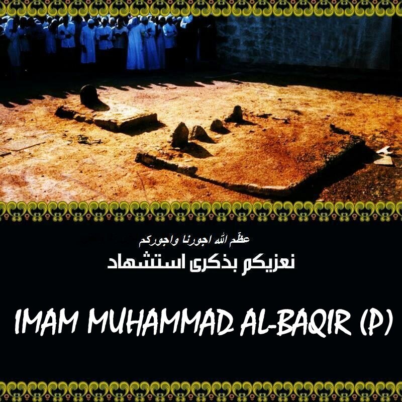Martyrdom Anniversary of 5th Shia Imam 'Muhammad Al-Baqir' (peace be upon him)