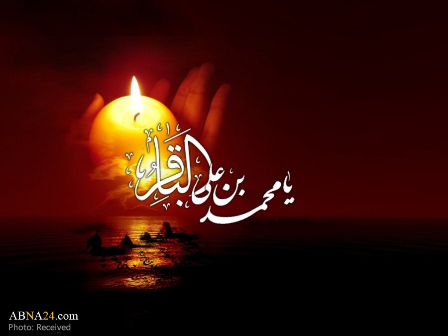 The Year of Imam Muhammad al-Baqir Martyrdom