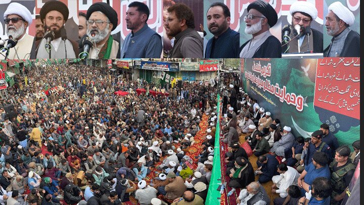 Massive 'Martyrs’ Tribute Conference' held in Skardu to defend rights and honor sacrifices