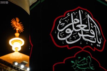 Habari Pichani | Haram ya Imam Ali (a.s) imefunikwa kwa rangi nyeusi kufuatia kumbukumbu ya Shahada ya Imam Baqir (a.s)