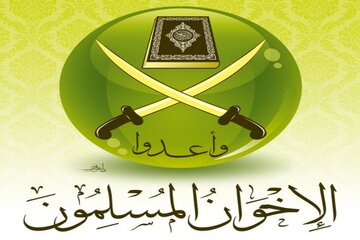 چشم انداز ۲۰۳۰ جنبش اخوان‌المسلمین / با عنوان «تصویر موفقیت»