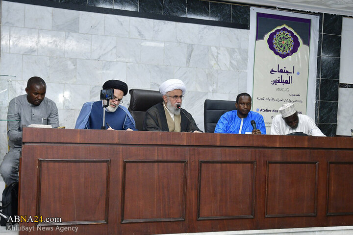 Photos: Conference on "Religious Scholars; Exchange of Experiences and New Technologies" held in Dakar, Senegal