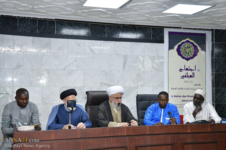 Photos: Conference on "Religious Scholars; Exchange of Experiences and New Technologies" held in Dakar, Senegal