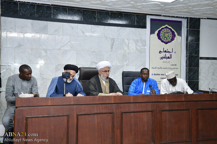 Photos: Conference on "Religious Scholars; Exchange of Experiences and New Technologies" held in Dakar, Senegal
