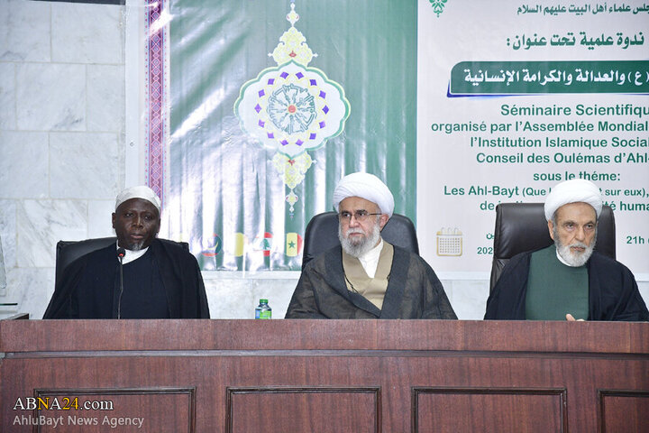 تقرير مصور/ إقامة مؤتمر "أهل البيت (ع) والعدالة والكرامة الإنسانية" العلمي في عاصمة السنغال