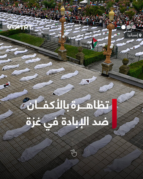 Photos: Pro-Palestinian gathering held in San Sebastian, Spain