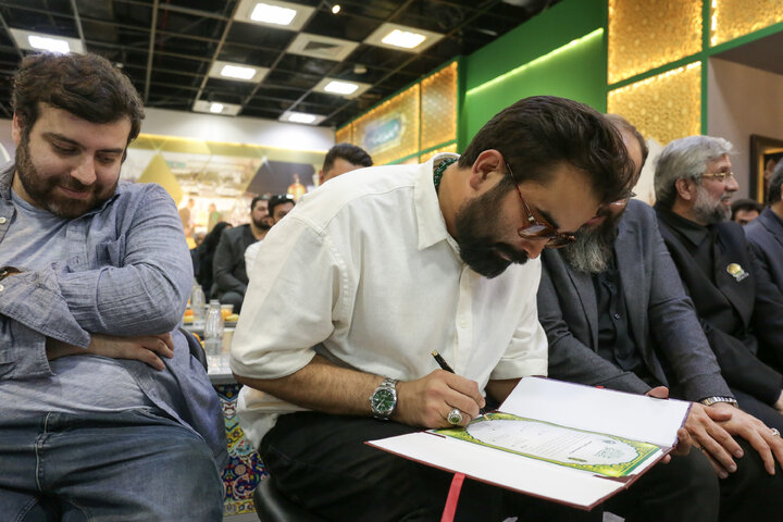 اهدای سیمرغ بلورین بهترین فیلم چهل و سومین دوره جشنواره فجر به آستان قدس رضوی