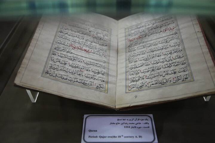 تصاویر| بازدید رئیس اداره موزه‌های میراث فرهنگی فارس از موزه حرم سیدعلاالدین حسین(ع)