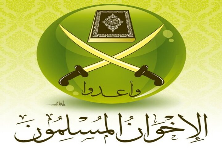 چشم انداز ۲۰۳۰ جنبش اخوان‌المسلمین / با عنوان «تصویر موفقیت»