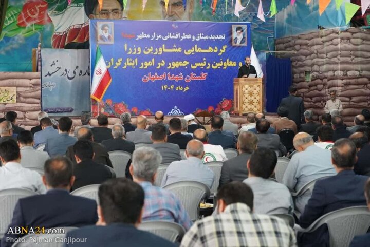 گزارش تصویری | نشست مشترک مشاورین وزرا و معاونین رئیس جمهور در امور ایثارگران در اصفهان