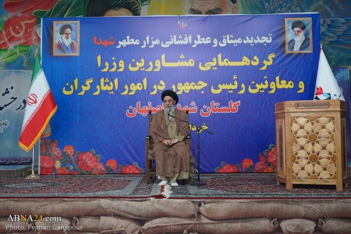 نشست مشترک مشاورین وزرا و معاونین رئیس جمهور در امور ایثارگران در اصفهان