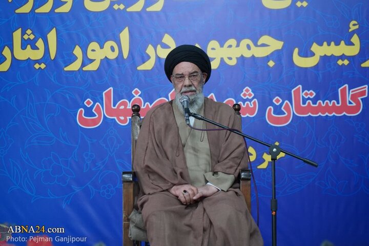 نشست مشترک مشاورین وزرا و معاونین رئیس جمهور در امور ایثارگران در اصفهان