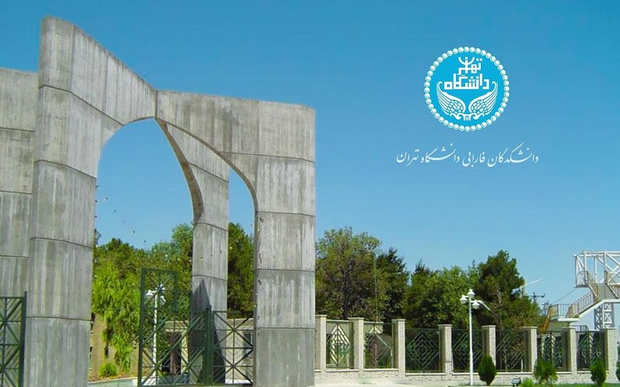 نکوداشت نیم‌قرن تکاپوی علمی دانشکدگان فارابی دانشگاه تهران، برگزار می‌شود