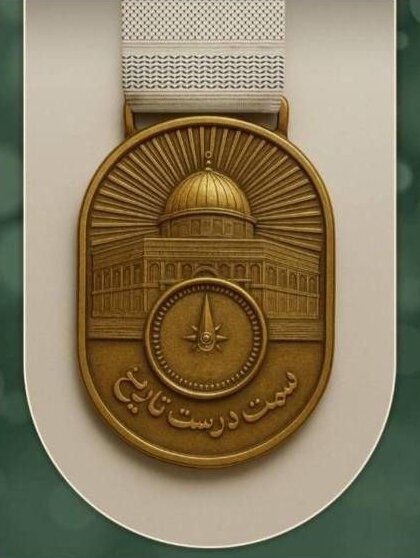 تجلیل از مدافعان فلسطین؛ اهدای نشان «سمت درست تاریخ» به شخصیت‌های ونزوئلایی