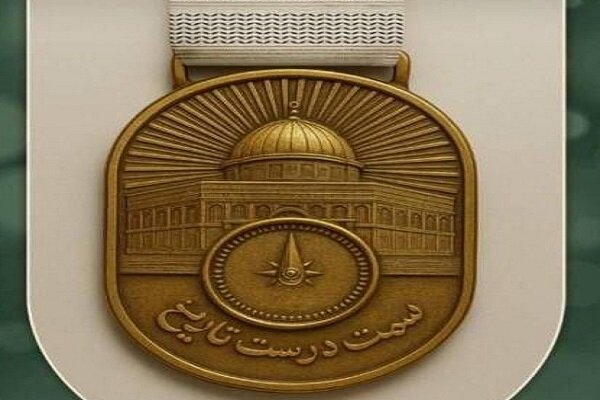 Irán condecora a cuatro líderes políticos de Venezuela por su apoyo a la causa palestina con el reconocimiento “Lado correcto de la historia”