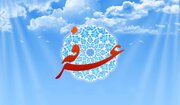 Apa yang Kita Ketahui tentang Doa Arafah Imam Sajjad as?/Syarah Doa Arafah Imam Husain as