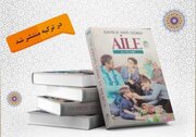 إصدار كتاب "الأسرة في ضوء القرآن والحديث" في تركيا