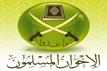 Dîtina 2030 ya Tevgera Îxwanulmuslimîn / Bi sernavê "Wêneya Serkeftinê"