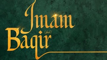 Kibirden Kaçının; İmam Muhammed Bakır'dan -a.s- 9 Ahlaki Hadis