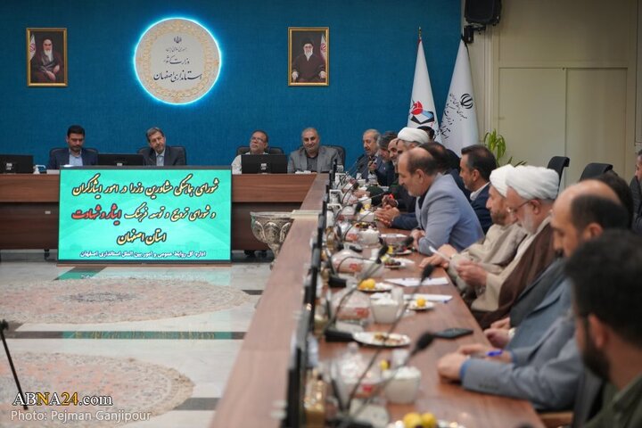 نشست شورای ترویج و توسعه فرهنگ ایثار و شهادت استان اصفهان