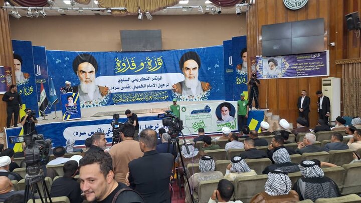 مراسم همایش گرامیداشت سالگرد رحلت امام خمینی(ره) در دانشگاه کوفه
