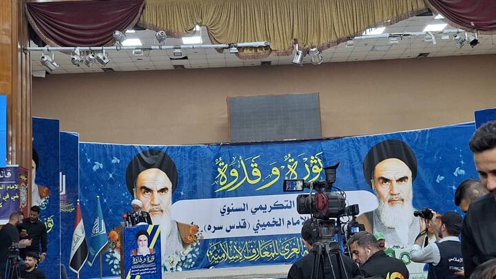 مراسم همایش گرامیداشت سالگرد رحلت امام خمینی(ره) در دانشگاه کوفه