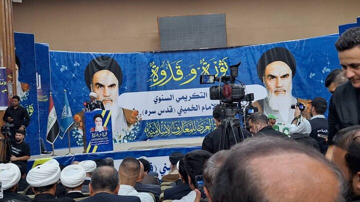 مراسم همایش گرامیداشت سالگرد رحلت امام خمینی(ره) در دانشگاه کوفه
