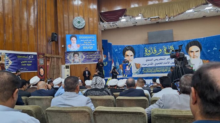 مراسم همایش گرامیداشت سالگرد رحلت امام خمینی(ره) در دانشگاه کوفه