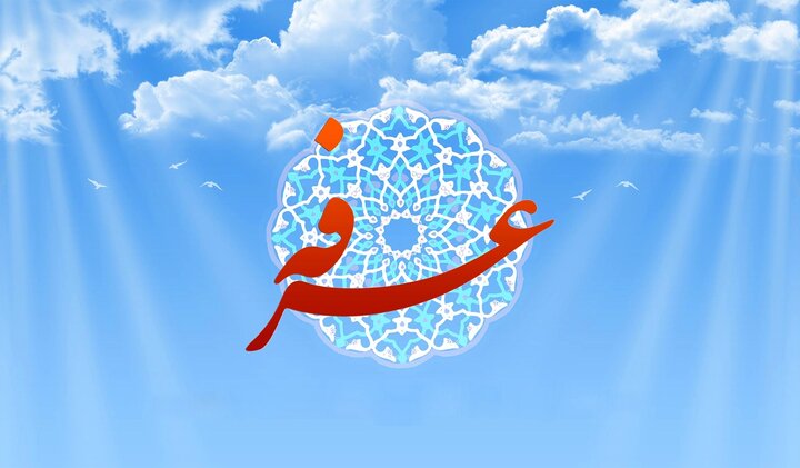 از دعای عرفه امام سجاد(ع) چه می‌دانیم؟/ شرحی بر دعای عرفه امام حسین(ع)